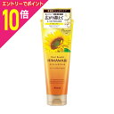 【ポイント10倍:お買い物マラソンと同時開催 ※要エントリー】【クラシエホームプロダクツ】ディアボーテ オイルイントリートメント(リッチ&リペア) 200g ※...