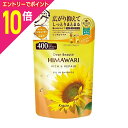 【ポイント10倍:10月まるまるお得 ※要エントリー】【クラシエホームプロダクツ】ディアボーテ オイルインシャンプー(リッチ&リペア) 詰替用 400ml ※お...