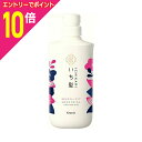 【ポイント10倍:お買い物マラソンと同時開催 ※要エントリー】【クラシエホームプロダクツ】いち髪 なめらかスムースケア シャンプー ポンプ 480mL ※お取り寄せ商品