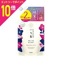 【ポイント10倍:お買い物マラソンと同時開催 ※要エントリー】【クラシエホームプロダクツ】いち髪 なめらかスムースケア シャンプー つめかえ用 2回分 660mL ※お取り寄せ商品