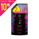 【ポイント10倍:お買い物マラソンと同時開催 ※要エントリー】【クラシエホームプロダクツ】いち髪 なめらかスムースケア コンディショナー つめかえ用 2回分 660g ※お取り寄せ商品