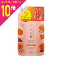 マラソン期間中ポイント10倍(要エントリー)【クラシエホームプロダクツ】いち髪 濃密W保湿ケア シャンプー つめかえ用 2回分 660mL ※お取り寄せ商品