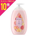 【ポイント10倍:お買い物マラソンと同時開催 ※要エントリー】【送料無料の3個セット】【ジョンソン・エンド・ジョンソン】ジョンソンボディケア ラスティングモイスチャー アロマミルク 500mL ※お取り寄せ商品