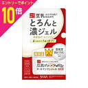 【ポイント10倍:お買い物マラソンと同時開催 ※要エントリー】【ノエビア】サナ なめらか本舗 とろんと濃ジェル エンリッチ NC 100g ※お取り寄せ商品