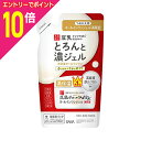 【ポイント10倍:お買い物マラソンと同時開催 ※要エントリー】【ノエビア】サナ なめらか本舗 とろんと濃ジェル エンリッチ NC つめかえ用 100g ※お取り寄せ商品