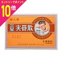 【ポイント10倍:お買い物マラソンと同時開催 ※要エントリー】【第2類医薬品】【定形外郵便☆送料無料】【三星製薬】三星実母散 (せんじ薬) 7包※お取り寄せになる場合もございます