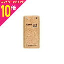 【ポイント10倍:お買い物マラソンと同時開催 ※要エントリー】【第2類医薬品】【送料無料の2個セット】【湧永】柴胡桂枝湯エキス顆粒SA 45包※お取り寄せになる場合もございます
