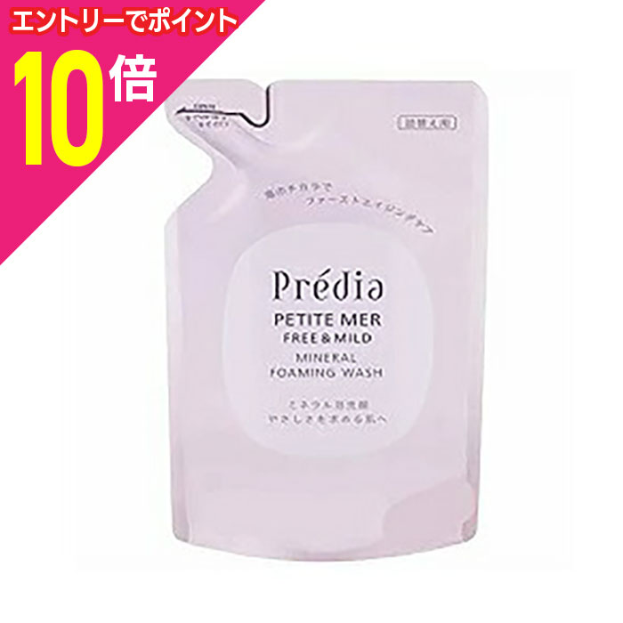 【ポイント10倍：お買い物マラソンと同時開催 ※要エントリー】【コーセー】プレディア プティメール 