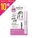 【ポイント10倍:お買い物マラソンと同時開催 ※要エントリー】【コーセーコスメポート】SS ビオリス ボタニカル 前髪ロック ヘアスティック 8g ※お取り寄せ商品