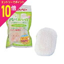 【ポイント10倍:スーパーSALEと同時開催 ※要エントリー】【ジェクス】チュチュベビー パパあらって こんにゃくスポンジ 1個※お取り寄せ商品