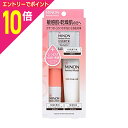 【ポイント10倍:お買い物マラソンと同時開催 ※要エントリー】【第一三共ヘルスケア】ミノン アミノモイスト 敏感肌・乾燥肌ライン トライアルセット 1セット ※...