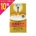 【ポイント10倍:スーパーSALEと同時開催 ※要エントリー】【ロート製薬】肌ラボ 極潤パーフェクトゲル ジャー(本体) 100g ※お取り寄せ商品