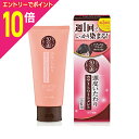 【ポイント10倍:スーパーSALEと同時開催 ※要エントリー】【ロート製薬】50の恵 頭皮いたわりカラートリートメント ナチュラルブラック 150g ※お取り寄せ商品