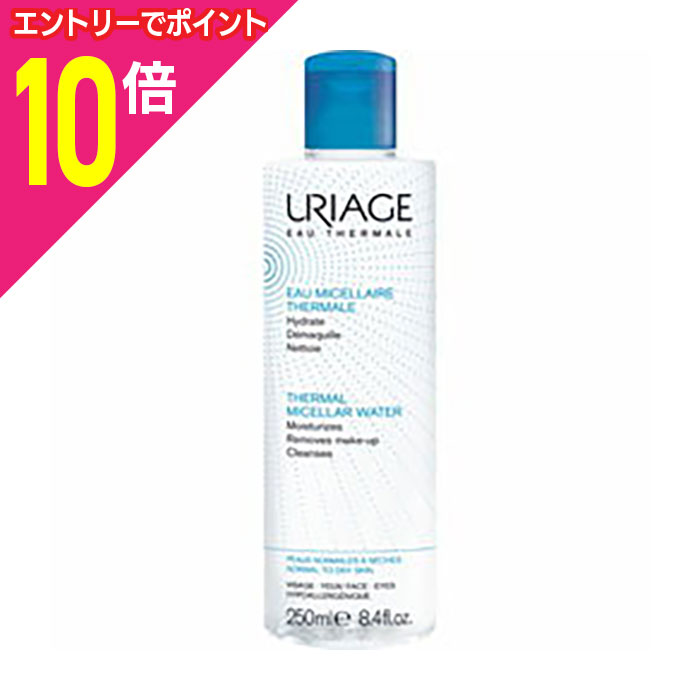 【ポイント10倍：お買い物マラソンと同時開催 ※要エントリー】【佐藤製薬】ユリアージュ サーマル クレンジングウォーター 乾燥肌用 250ml ※お取り寄せ商品