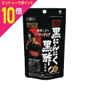 【ポイント10倍:お買い物マラソンと同時開催 ※要エントリー】【小林製薬】熟成黒にんにく 黒酢もろみ 90粒※お取り寄せ商品