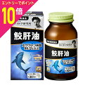【ポイント10倍:スーパーSALEと同時開催 ※要エントリー】【野口医学研究所】鮫肝油 90粒 ※お取り寄せ商品