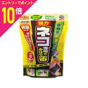 【ポイント10倍:お買い物マラソンと同時開催 ※要エントリー】【アース製薬】アースガーデン ネコ専用のみはり番 容器タイプ 4個入 ※お取り寄せ商品