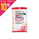 【ポイント10倍:スーパーSALEと同時開催 ※要エントリー】【ピップ】ケアフルネット包帯 ひじ用 2枚入※お取り寄せ商品(4)