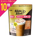 【ポイント10倍:お買い物マラソンと同時開催 ※要エントリー】【アサヒグループ食品】スリムアップスリム シェイク キャラメルラテ 360g ※お取り寄せ商品