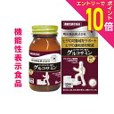 【ポイント10倍:スーパーSALEと同時開催 ※要エントリー】【明治薬品】健康きらり コンドロイチン配合グルコサミン 300粒 〔機能性表示食品〕 ※お取り寄せ...