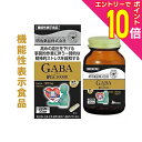 【ポイント10倍:お買い物マラソンと同時開催 ※要エントリー】【明治薬品】健康きらり GABA(ギャバ) 納豆10000 240粒 〔機能性表示食品〕 ※お取り寄せ商品
