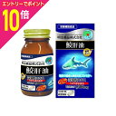 【ポイント10倍:スーパーSALEと同時開催 ※要エントリー】【明治薬品】健康きらり 鮫肝油 90粒 ※お取り寄せ商品
