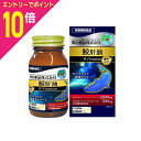 【ポイント10倍:スーパーSALEと同時開催 ※要エントリー】【明治薬品】健康きらり 鮫肝油Wプレミアム 150粒 ※お取り寄せ商品