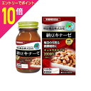 【ポイント10倍:お買い物マラソンと同時開催 ※要エントリー】【明治薬品】健康きらり 納豆キナーゼ 60粒 ※お取り寄せ商品