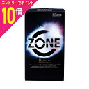 【ポイント10倍:スーパーSALEと同時開催 ※要エントリー】【ジェクス】ZONE(ゾーン) 10個入 〔管理医療機器〕 ※お取り寄せ商品(4)