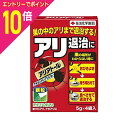 【ポイント10倍:お買い物マラソンと同時開催 ※要エントリー】【住友化学園芸】アリアトール 5g×4袋入 ※お取り寄せ商品