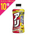 【ポイント10倍:お買い物マラソンと同時開催 ※要エントリー】【住友化学園芸】アリアトール粉剤 660g ※お取り寄せ商品