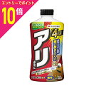 【ポイント10倍:お買い物マラソンと同時開催 ※要エントリー】【住友化学園芸】アリアトール粉剤EX 1.2kg ※お取り寄せ商品