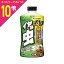 【ポイント10倍:お買い物マラソンと同時開催 ※要エントリー】【住友化学園芸】不快害虫粉剤EX 1.2kg ※お取り寄せ商品