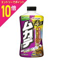 【ポイント10倍:お買い物マラソンと同時開催 ※要エントリー】【住友化学園芸】ムカデ粉剤EX 1.2kg ※お取り寄せ商品
