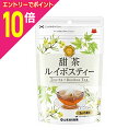 【ポイント10倍:スーパーSALEと同時開催 ※要エントリー】【山本漢方製薬】甜茶ルイボスティー 2g×10包 ※お取り寄せ商品