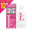 【ポイント10倍:お買い物マラソンと同時開催 ※要エントリー】【加美乃素本舗】レディース加美乃素 EX 無香料 150ml※お取り寄せ商品