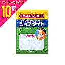 【ポイント10倍:お買い物マラソンと同時開催 ※要エントリー】【久光製薬】シップメイト 6枚入※お取り寄せ商品