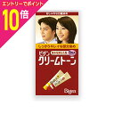 【ポイント10倍:お買い物マラソンと同時開催 ※要エントリー】【ホーユー】ビゲン クリームトーン 5MA(深いマロンブラウン)40g+40g ※お取り寄せ商品