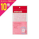 【ポイント10倍:お買い物マラソンと同時開催 ※要エントリー】【森下仁丹】メディケア 仁丹の基礎体温表※お取り寄せ商品