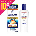 【ポイント10倍:お買い物マラソンと同時開催 ※要エントリー】【送料無料の3個セット】【ロート製薬】メディクイックH 頭皮のメディカルシャンプー ボトル 200...