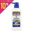 【ポイント10倍:お買い物マラソンと同時開催 ※要エントリー】【ロート製薬】メディクイックH 頭皮のメディカルシャンプー ポンプ 320mL 〔医薬部外品〕 ※お取り寄せ商品