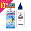 【ポイント10倍:お買い物マラソンと同時開催 ※要エントリー】【お得な2個セット】【ロート製薬】メディクイックH 頭皮しっとりローション 120mL 〔医薬部外...