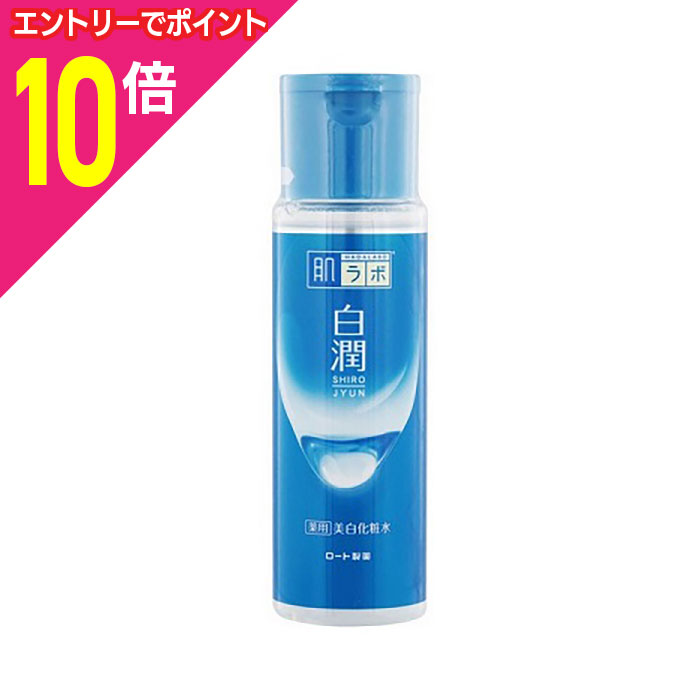 【ポイント10倍：11月まるまるお得 ※要エントリー】【ロート製薬】肌ラボ 白潤 薬用美白化粧水 ボトル（本体） 170mL 〔医薬部外品〕 ※お取り寄せ商品