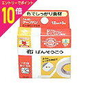 【ポイント10倍:スーパーSALEと同時開催 ※要エントリー】【定形外郵便☆送料無料】【ニチバン】ニチバンテープバン 12mm×5m※お取り寄せ商品