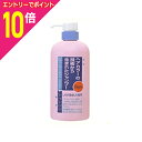 【ポイント10倍:スーパーSALEと同時開催 ※要エントリー】【ホーユー】ビゲン トリートメントシャンプー 600ml※お取り寄せ商品