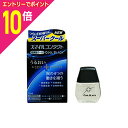 【ポイント10倍:お買い物マラソンと同時開催 ※要エントリー】【第3類医薬品】【定形外郵便☆送料無料】【ライオン】スマイルコンタクト クールブラック 12ml※...