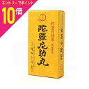 【ポイント10倍:お買い物マラソンと同時開催 ※要エントリー】【第3類医薬品】【銭谷小角堂】陀羅尼助丸 分包 30粒×27包※お取り寄せになる場合もございます