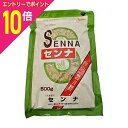 【ポイント10倍:お買い物マラソンと同時開催 ※要エントリー】【第(2)類医薬品】【送料無料まとめ買い10個セット】【山本漢方】センナ(葉) 500g ※お取り寄せになる場合もございます