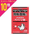 【ポイント10倍:お買い物マラソンと同時開催 ※要エントリー】【第2類医薬品】【太田胃散】太田胃散ペイノン錠 6錠 ※お取り寄せになる場合もございます【セルフメ...