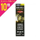 【ポイント10倍:お買い物マラソンと同時開催 ※要エントリー】【第(2)類医薬品】【奥田製薬】BTエースクリーム 30g ※お取り寄せになる場合もございます【セルフメディケーション税制 対象品】
